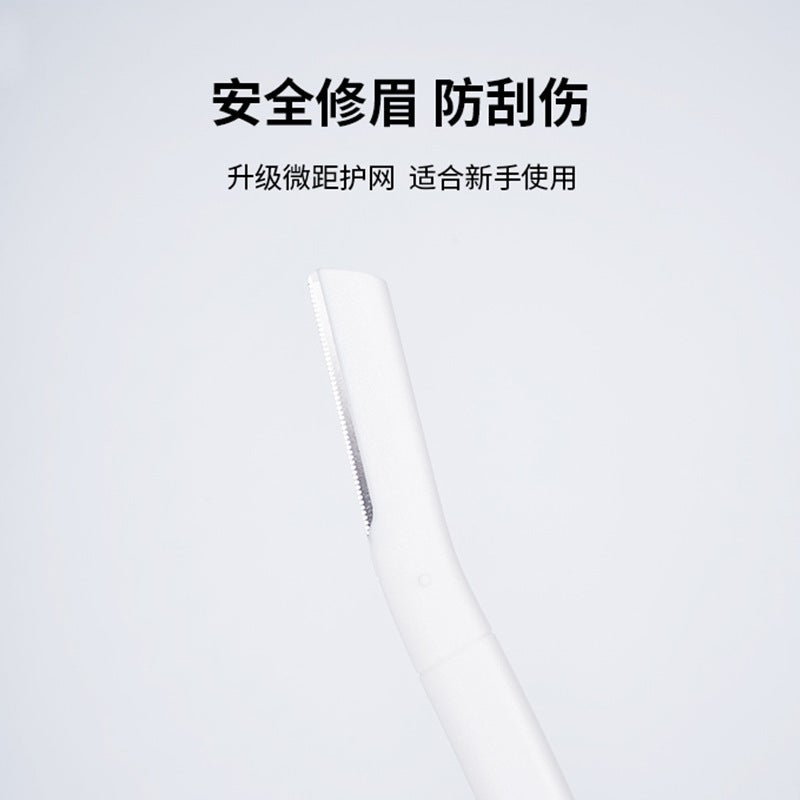 Eyebrow Knife Beginner Eyebrow Tool Safety Anti-Scratch Macro Knife Head Eyebrow Scraper Suit For Men And Women - Image 3